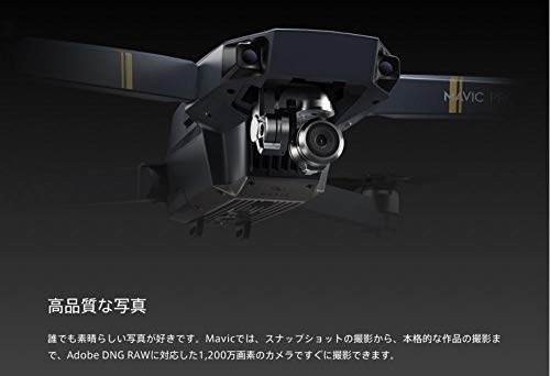 DJI Mavic Pro 4K Quadcopter Drone