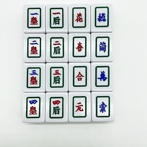 usamjtable Vietnamese Style Automatic Mahjong Table Brown with 36mm Tiles