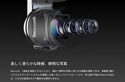 DJI Mavic Pro 4K Quadcopter Drone