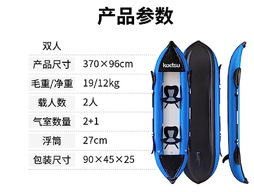 GEPAS Inflatable PVC Self-Bailing River Raft Kayak Canoe Boat as Picture Shows