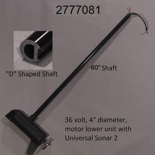 Marine Carpeting Terrova/Ultrex 112lb 36V 60" Trolling Motor Replacement Shaft Black