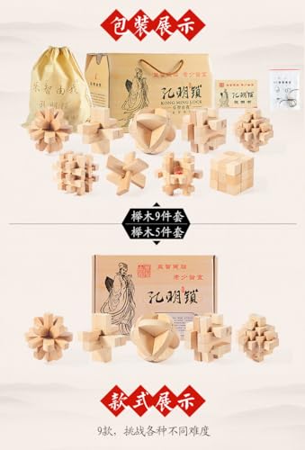 WYDYSLA Lu Ban Kongming Puzzle Set 36 Pieces Gift Box