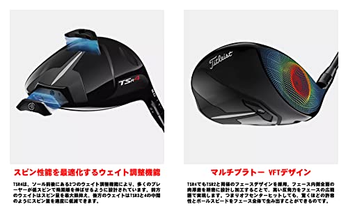 Titleist TSR4 Tour AD DI-6 S 9.0 Black