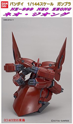 BANDAI HGUC Neo Zeong Gundam Unicorn Model Kit 1/144 Red