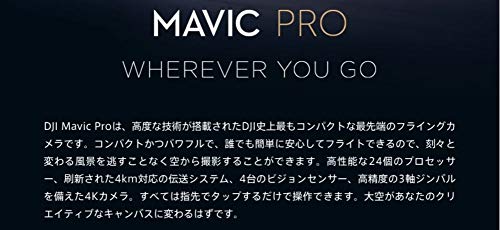 DJI Mavic Pro 4K Quadcopter Drone