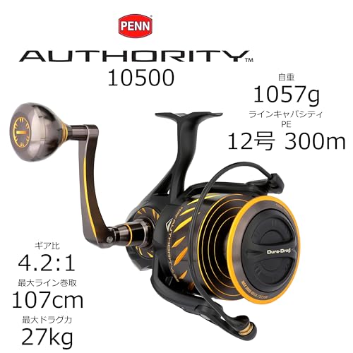 PENN Authority Spinning Reel Box 10500 Multi