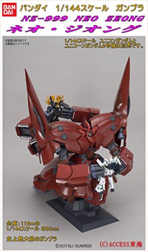 BANDAI HGUC Neo Zeong Gundam Unicorn Model Kit 1/144 Red