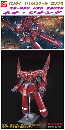 BANDAI HGUC Neo Zeong Gundam Unicorn Model Kit 1/144 Red