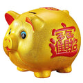 thefancypumpkin Massive 18-Inch Gold Piggy Bank